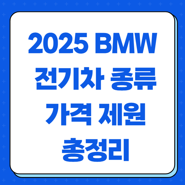 20250505 205026