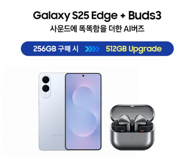 20250516 172559