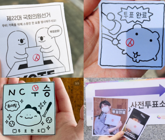 투표도장 인증샷 방법 주의사항 총정리 4 20250529 203501