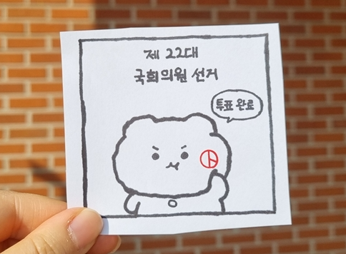 투표도장 인증샷 방법 주의사항 총정리 3 20250529 203508