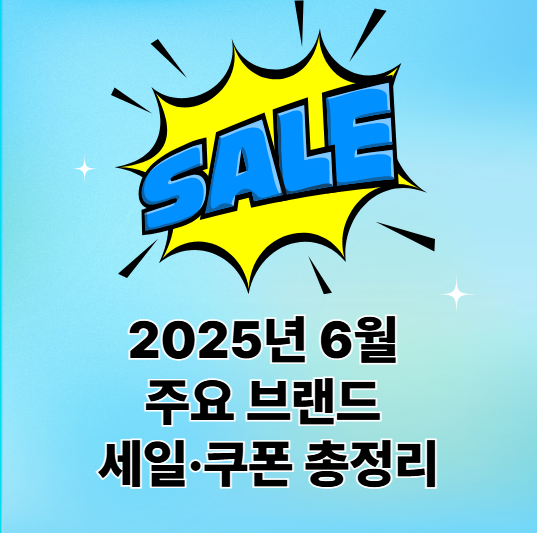 20250618 213940
