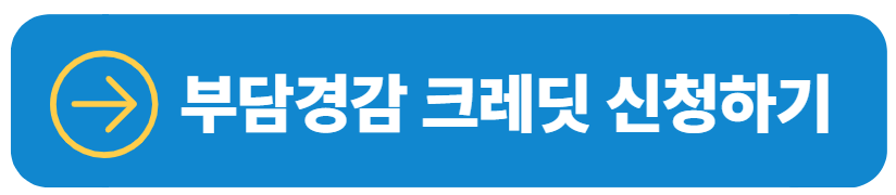 소상공인 3대 지원사업 신청 바로가기 2 20250625 015319
