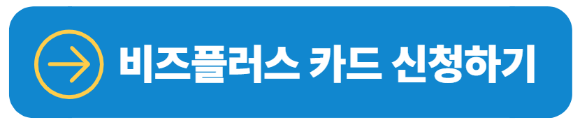 소상공인 3대 지원사업 신청 바로가기 3 20250625 015346