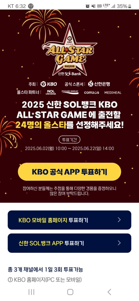 KakaoTalk 20250603 063703770 02