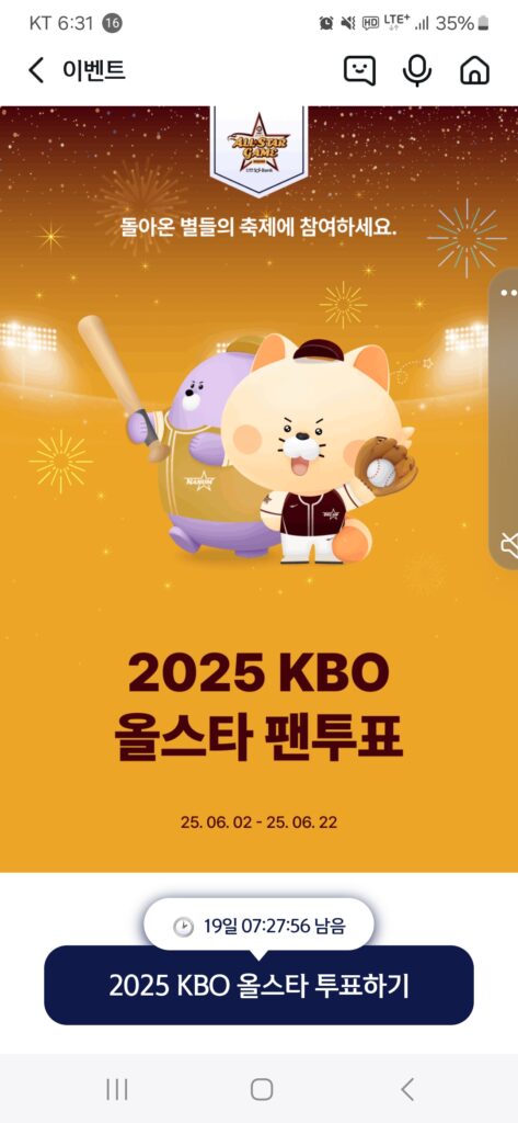 KakaoTalk 20250603 063703770 03