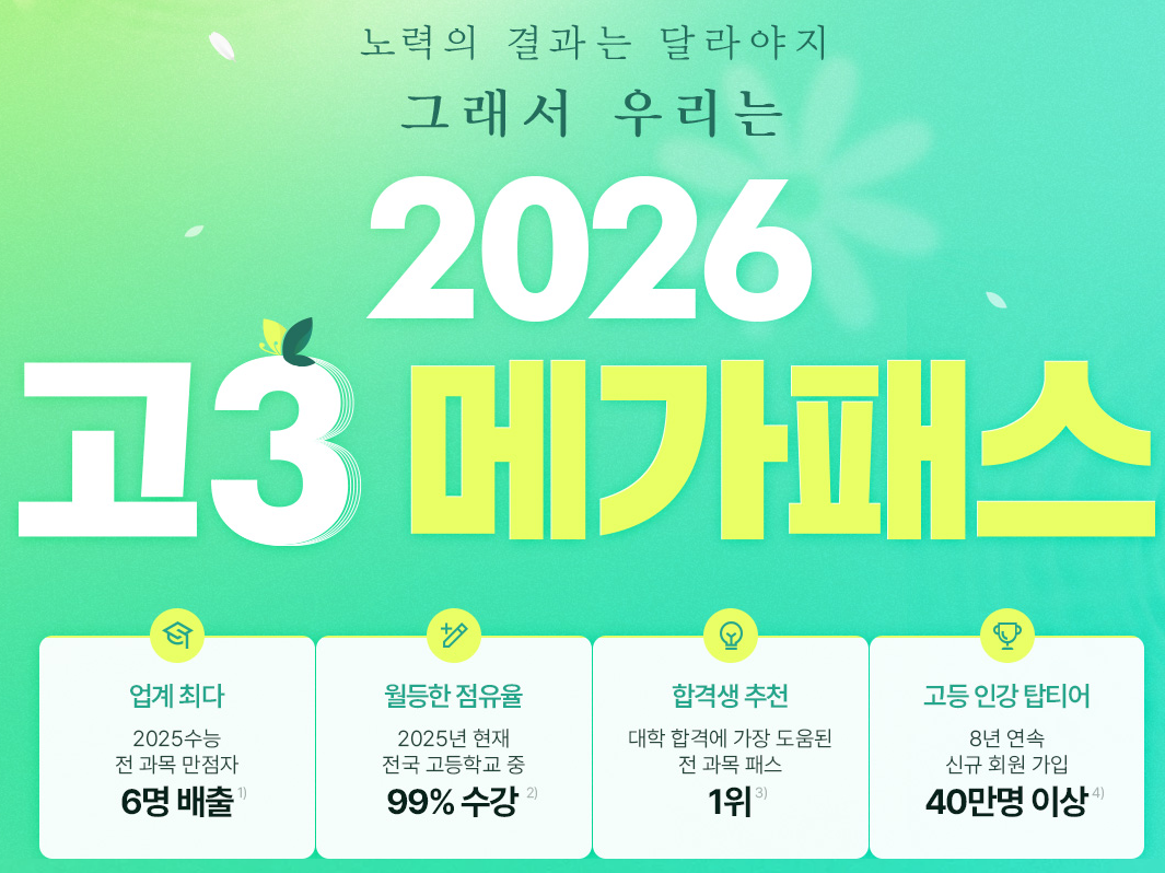 20250708 220146