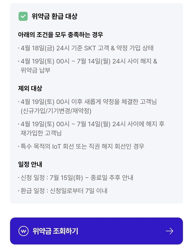 news p.v1.20250705.00c5d876343b4681bcfd8aface0950c1 P1