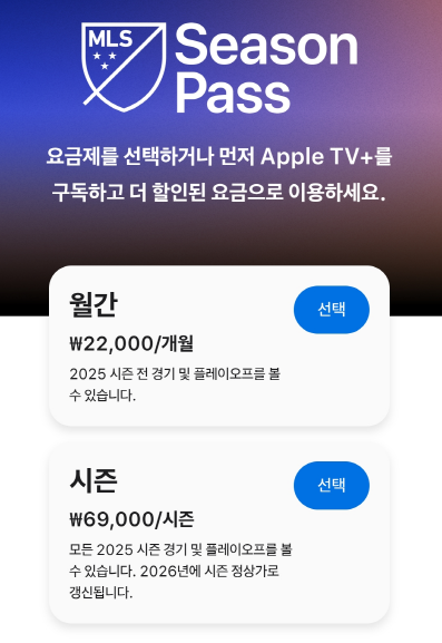 20250810 213339