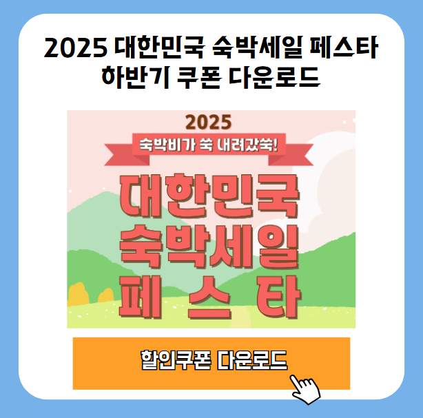 20250816 133608