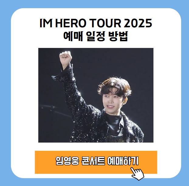 20250819 180031