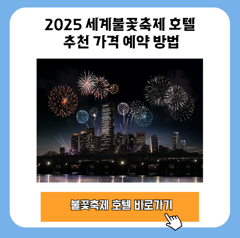 20250831 233445