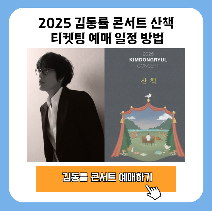 20250905 071405