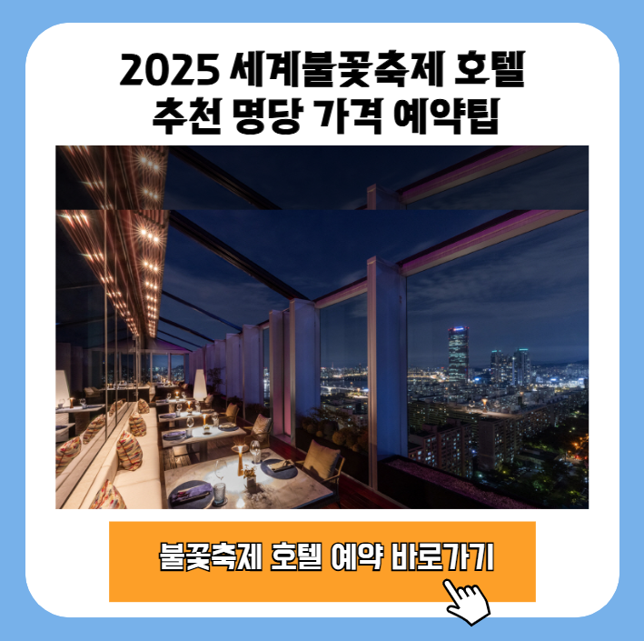 20250907 174039