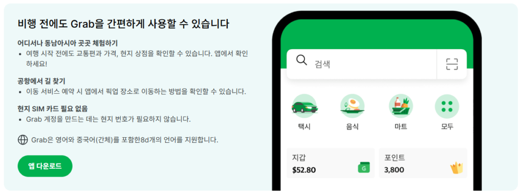 캄보디아 대사관 도움 요청 방법 - 위치, 주소, 전화번호 총정리! 2 20251017 184934