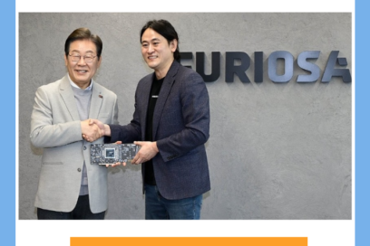 퓨리오사 AI 관련주 5