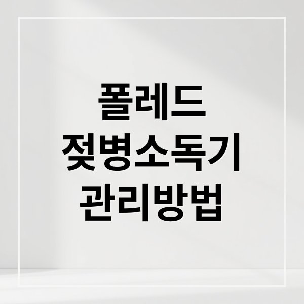 thumbnail 1775158116110 p5dy0ury5u