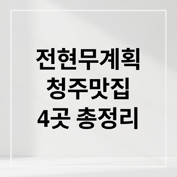 thumbnail 1775263284293 kd1p3dd97i